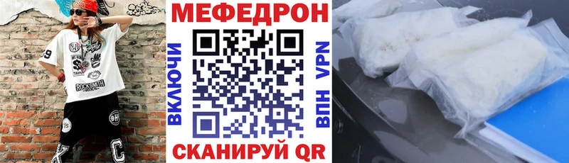 Наркотические вещества Менделеевск Бошки Шишки  КОКАИН  ГАШ 