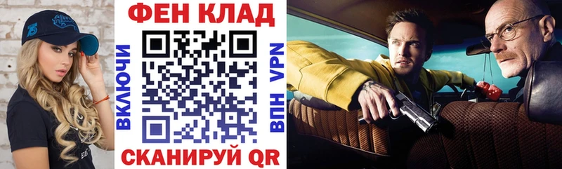 гидра tor Менделеевск Амфетамин 98% наркошоп