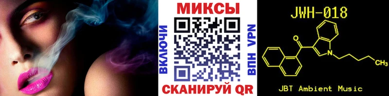 блэк спрут ONION Менделеевск БУТИРАТ жидкий экстази продажа наркотиков
