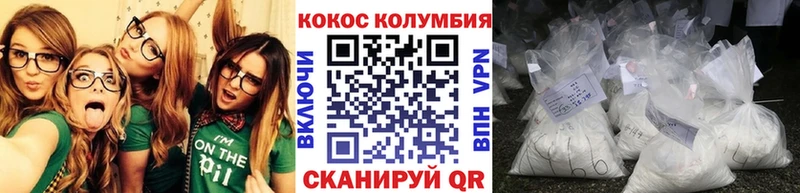 COCAIN Перу  Менделеевск 