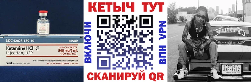 КЕТАМИН VHQ  цены наркотик  Менделеевск 
