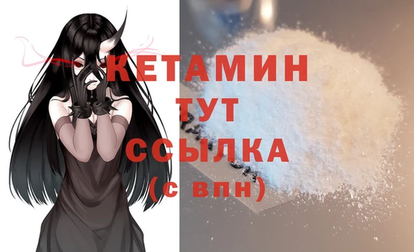 МДМА Аркадак