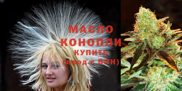 альфа пвп VHQ Армянск