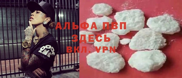 МДМА Аркадак