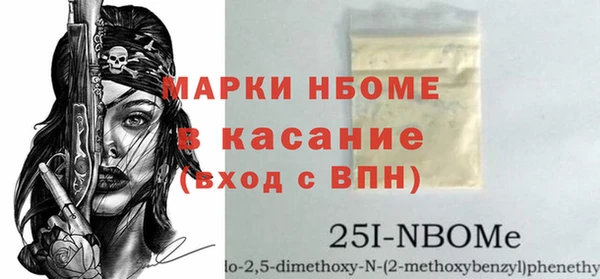 МДМА Аркадак