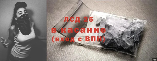 альфа пвп VHQ Армянск