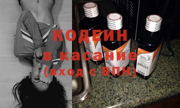 альфа пвп VHQ Армянск