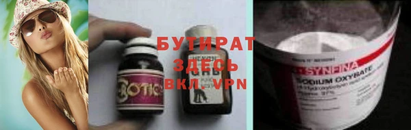 альфа пвп VHQ Армянск