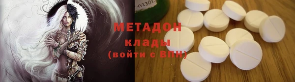 круглые Арсеньев