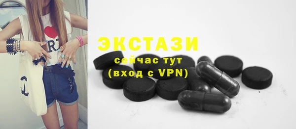 МДМА Аркадак