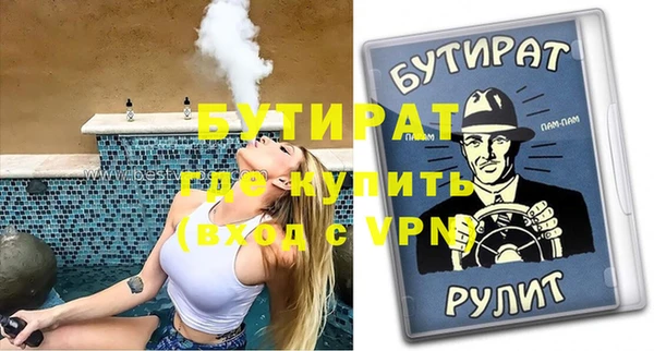 МДМА Аркадак