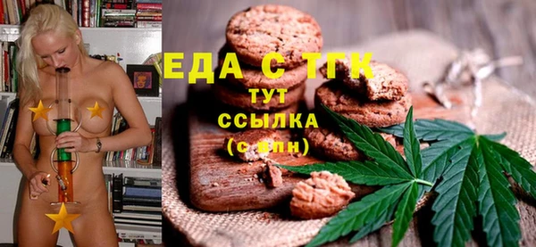 круглые Арсеньев