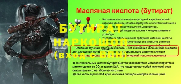 МДМА Аркадак