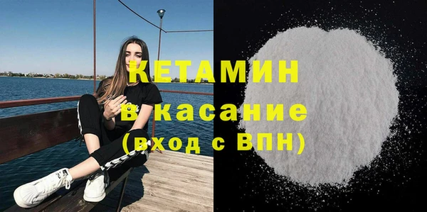 круглые Арсеньев