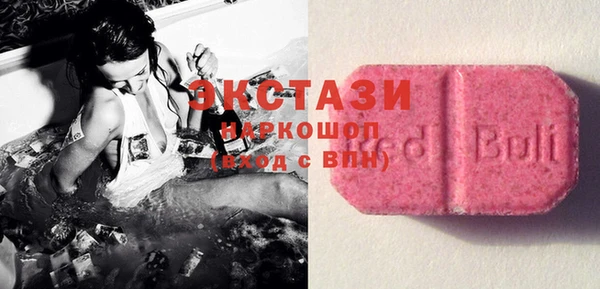 МДМА Аркадак