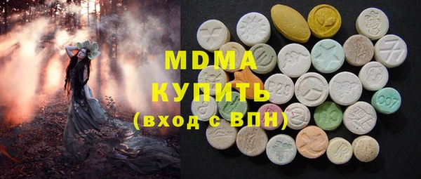 круглые Арсеньев