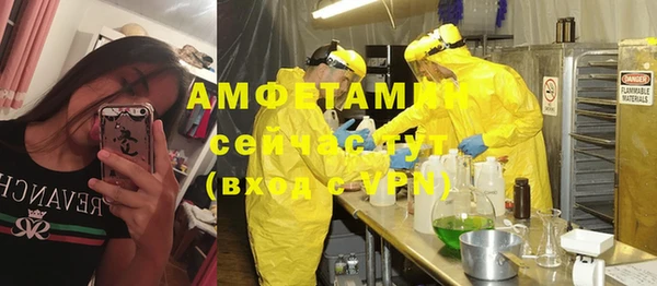 альфа пвп VHQ Армянск