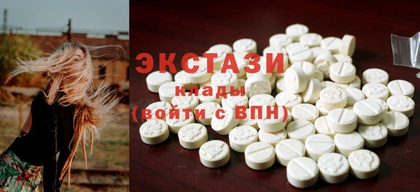альфа пвп VHQ Армянск