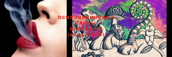 альфа пвп VHQ Армянск