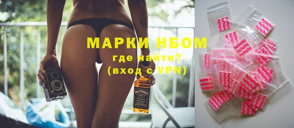 альфа пвп VHQ Армянск