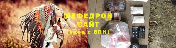 круглые Арсеньев