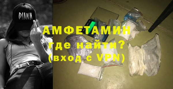 альфа пвп VHQ Армянск