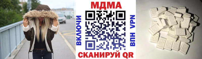 MDMA VHQ  Менделеевск 