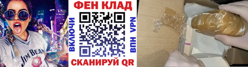 Метамфетамин пудра  Менделеевск 