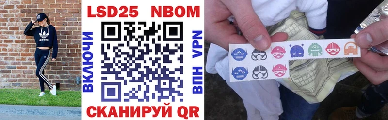 Наркотические марки 1,8мг  Менделеевск 