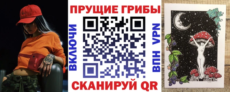 Галлюциногенные грибы MAGIC MUSHROOMS  ссылка на мегу как войти  Менделеевск  что такое  